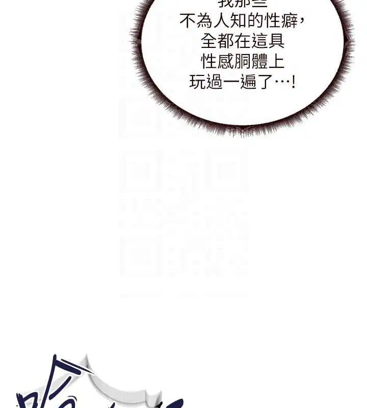 第88話