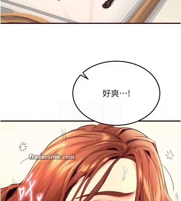 第88話