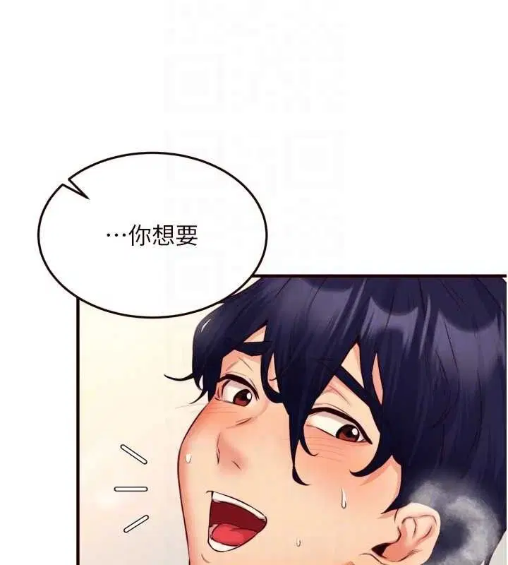 第88話