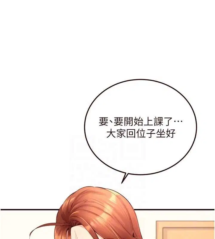 第88話