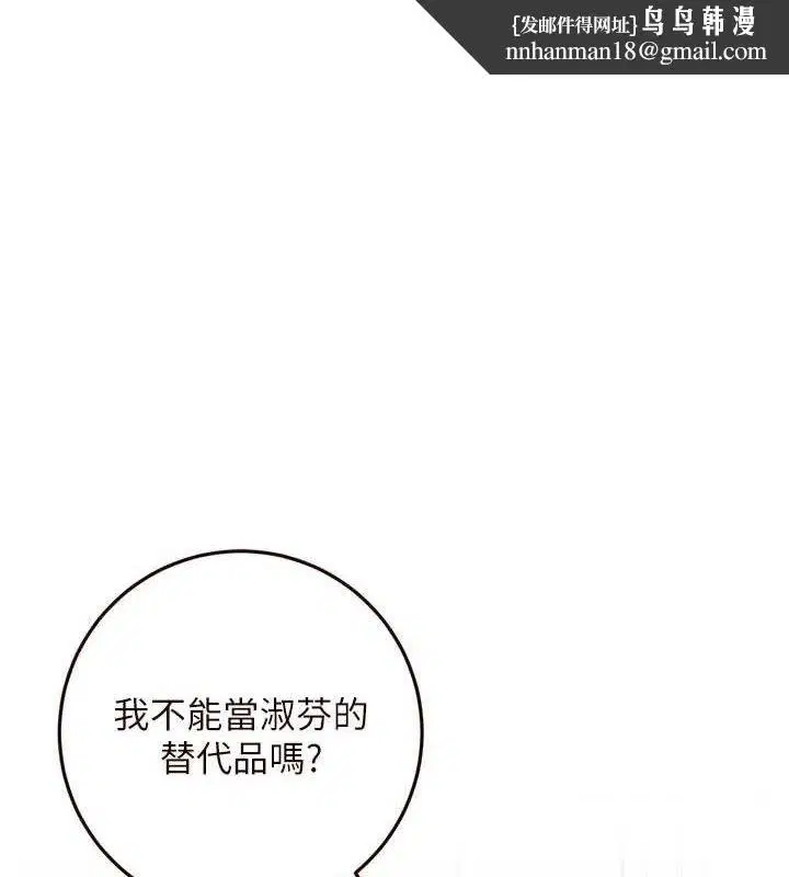 第89話