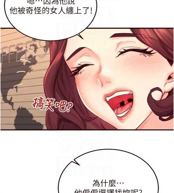 第89話