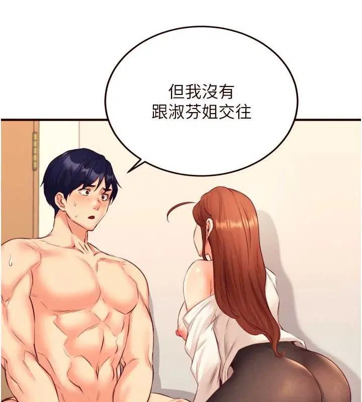 第89話
