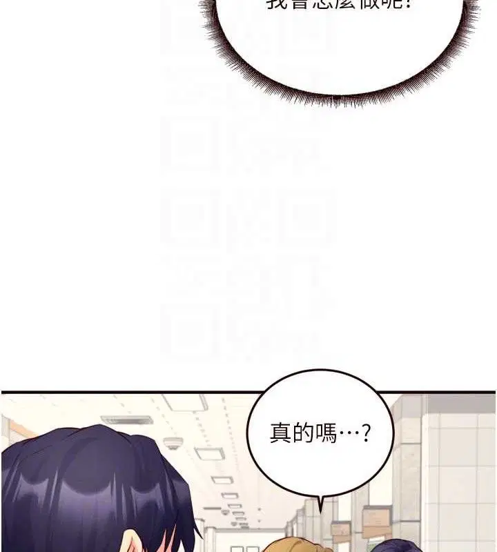 第89話