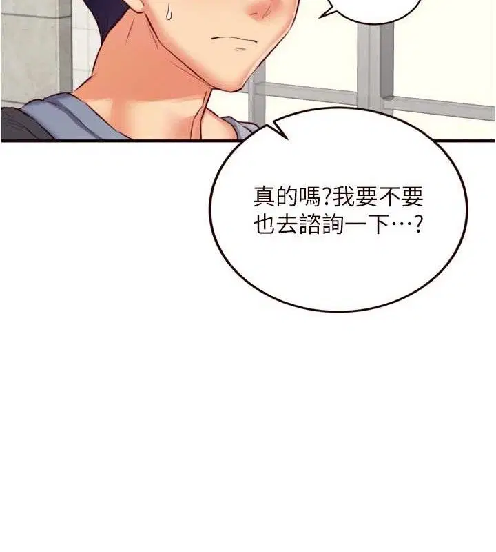 第89話