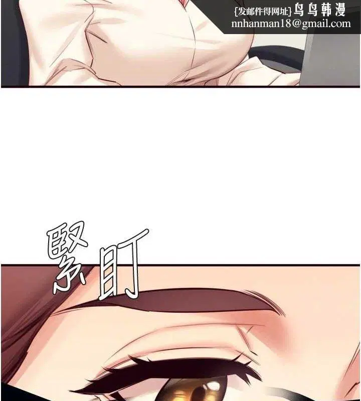 第89話