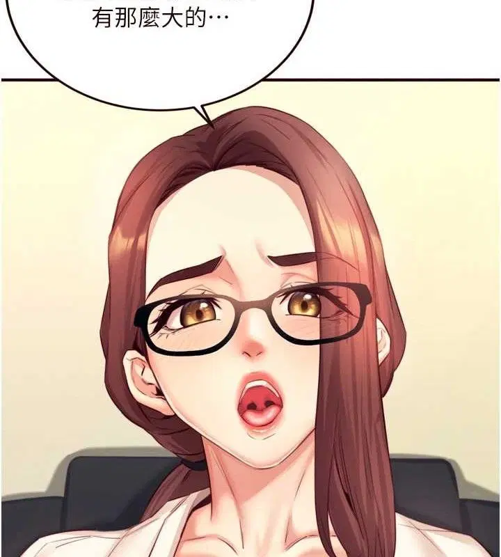 第89話