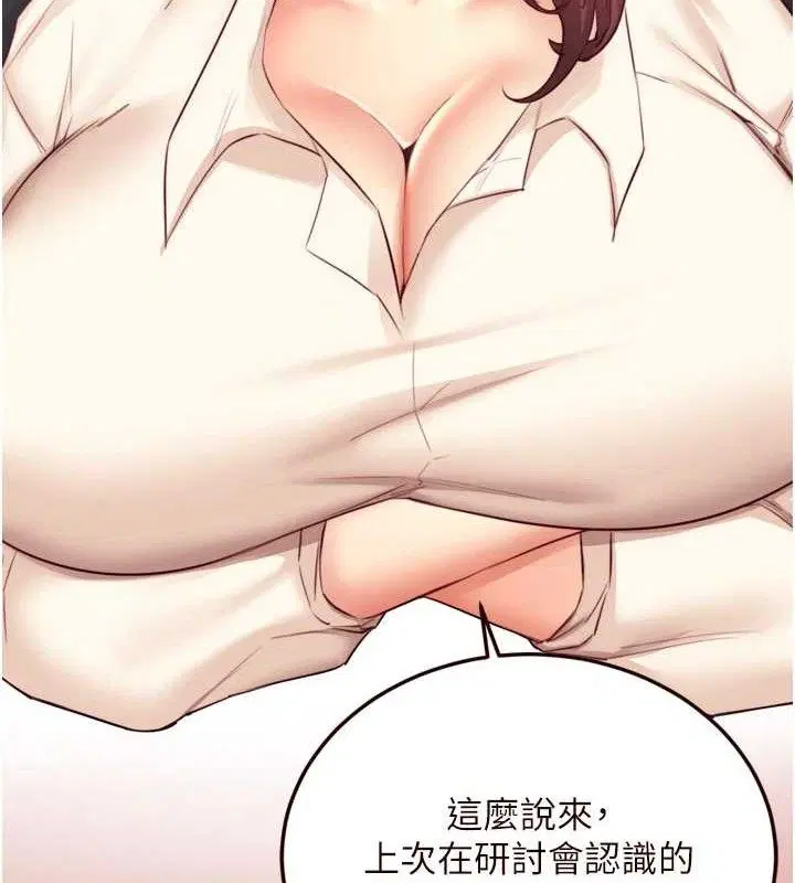 第89話