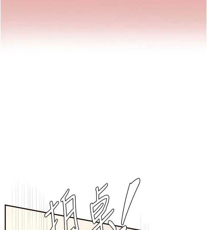 第89話