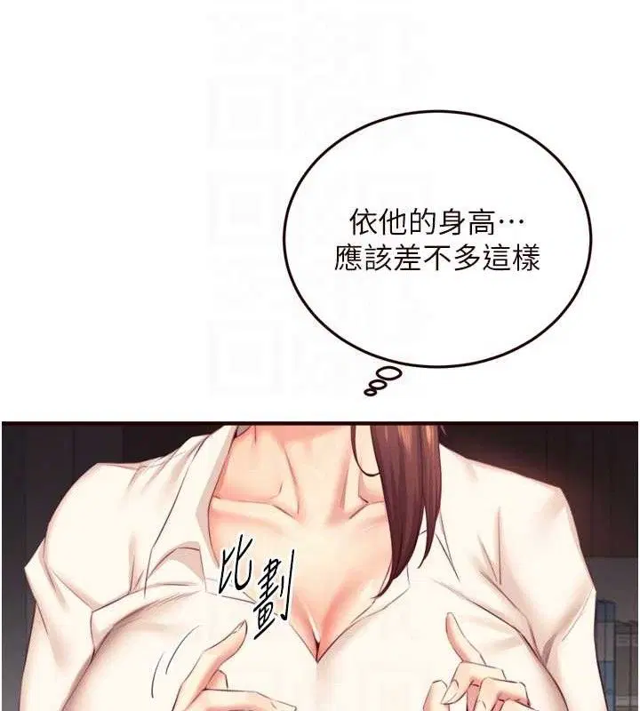 第89話