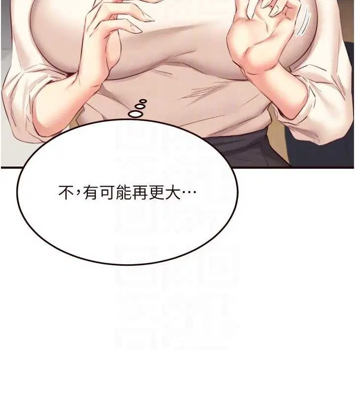 第89話