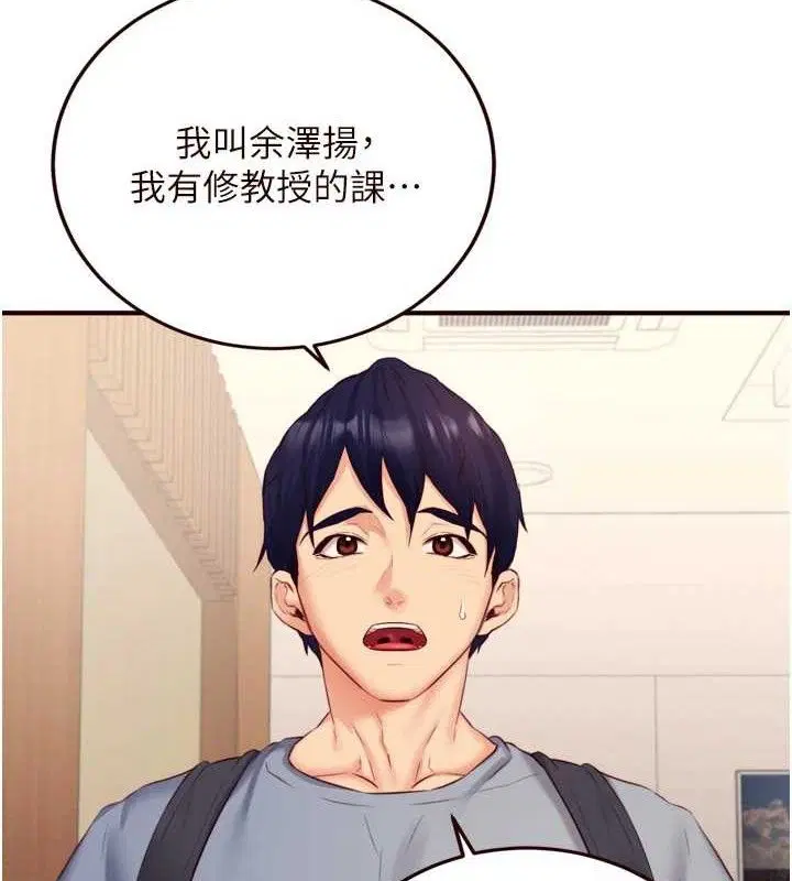 第89話
