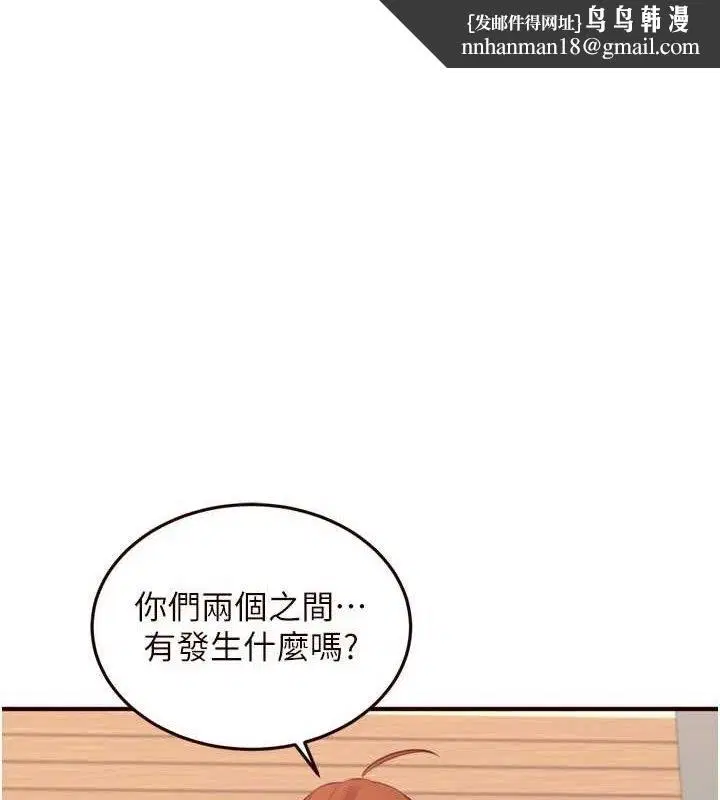 第90話
