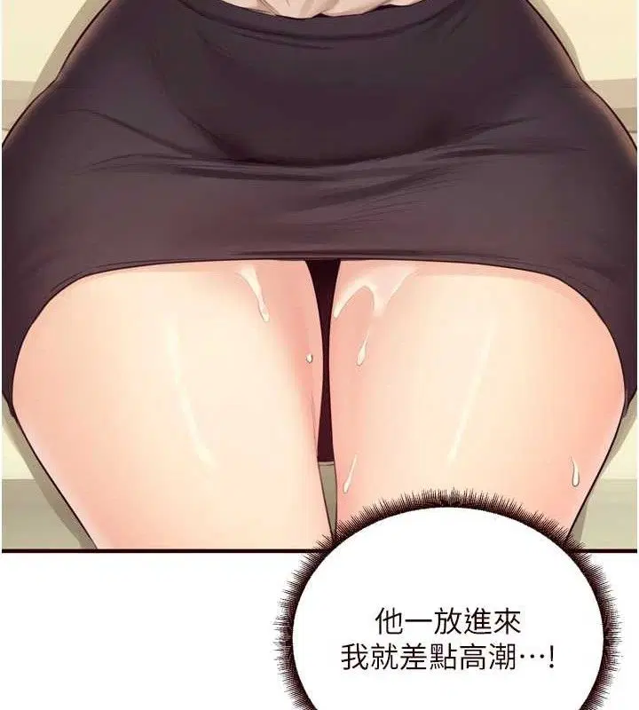 第90話