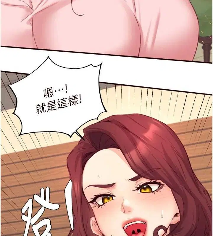 第90話