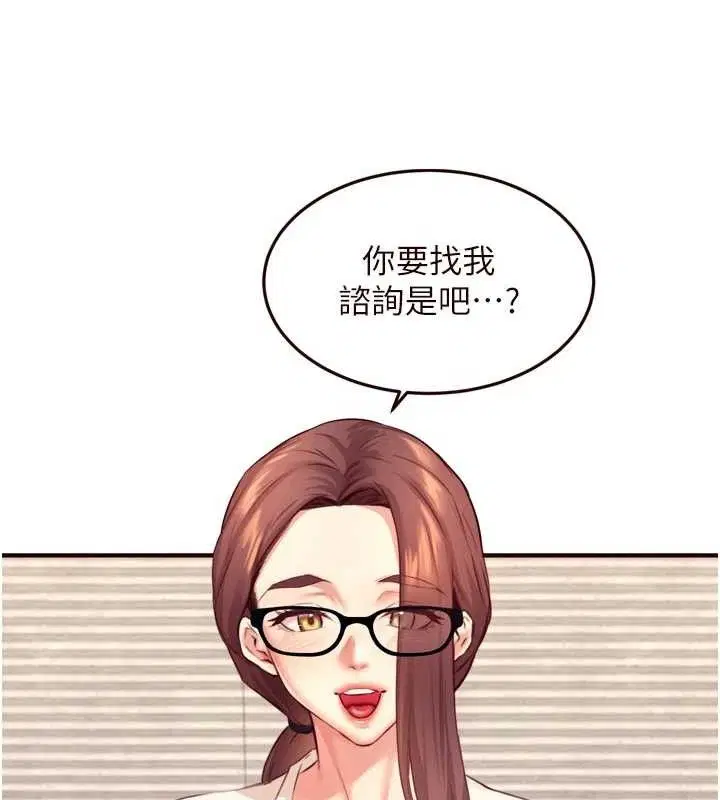 第90話