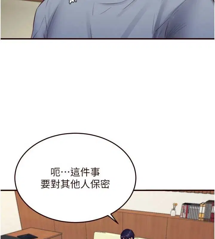 第90話