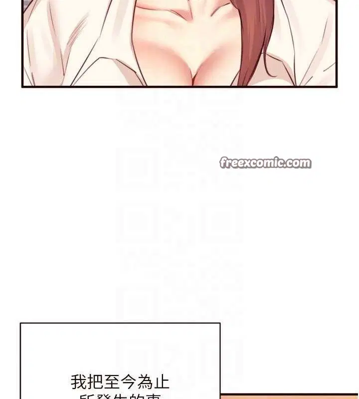 第90話