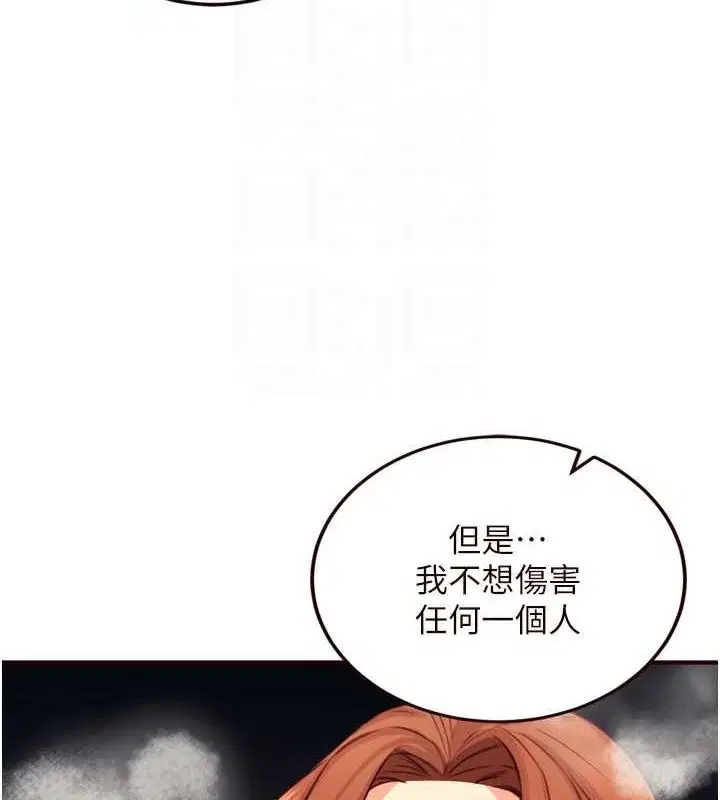 第90話