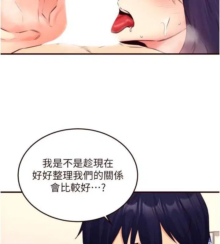 第90話