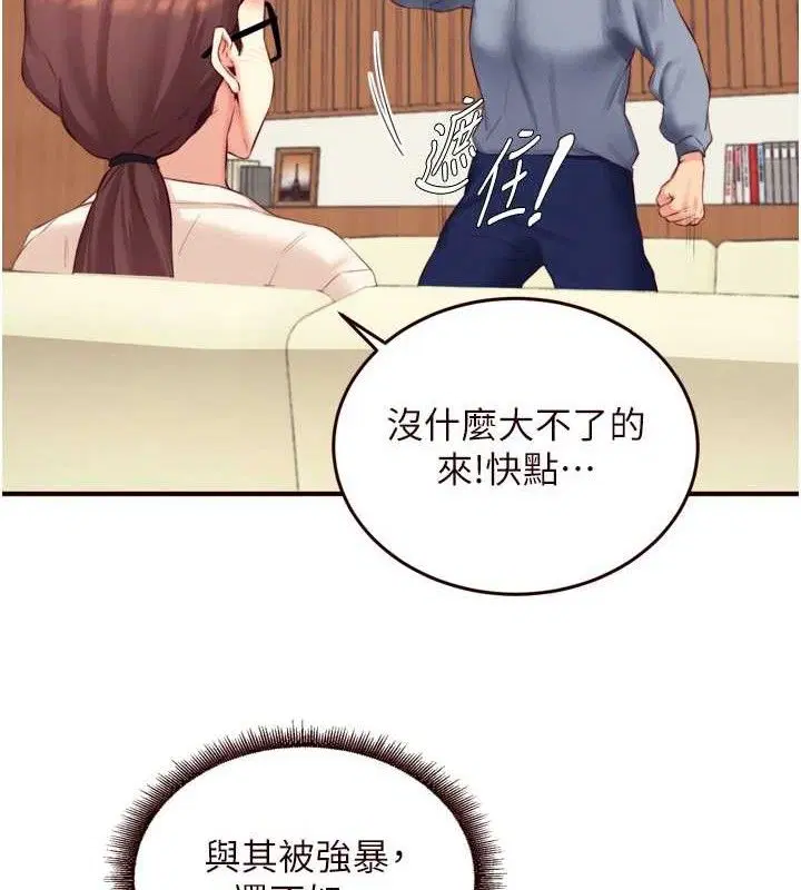 第90話