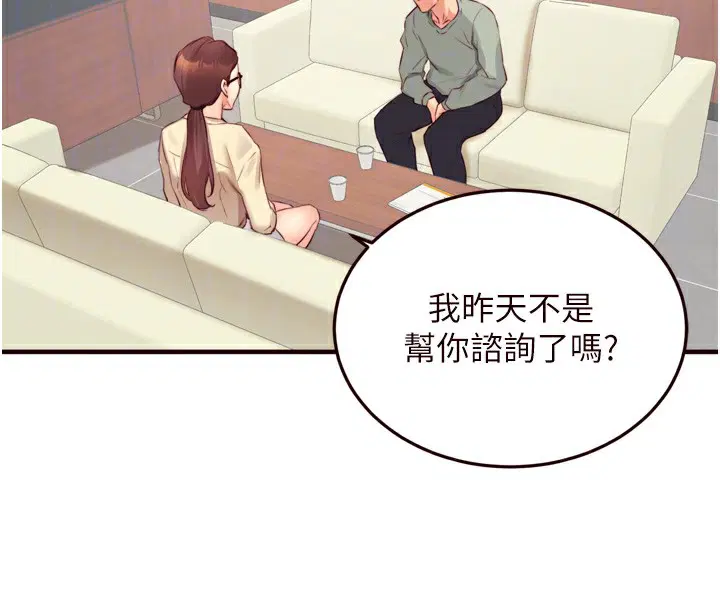 第91話