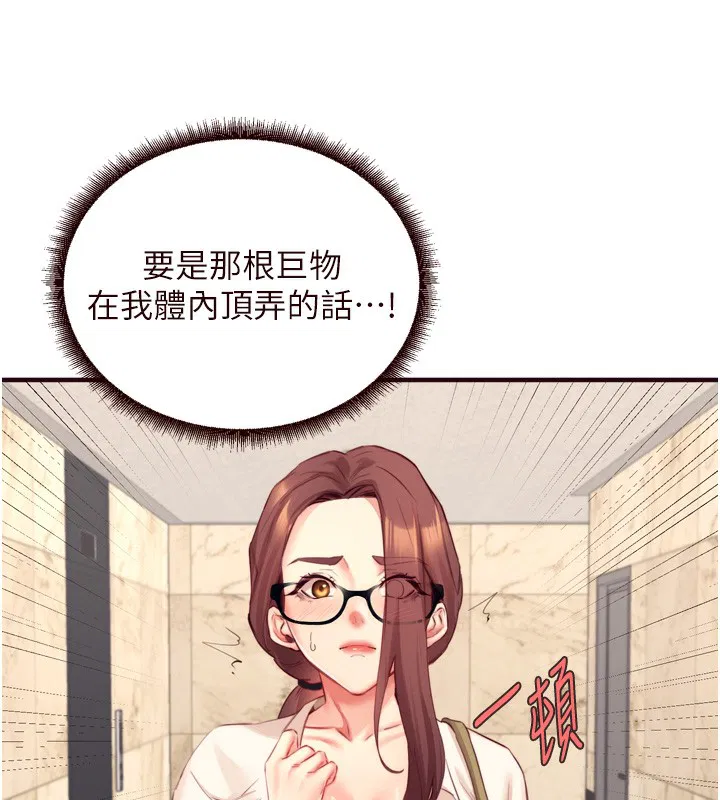 第91話