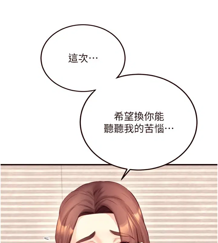 第91話