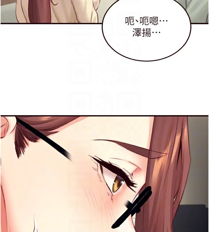 第91話