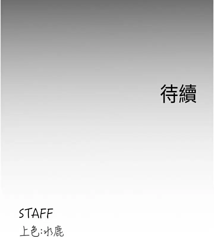 第91話