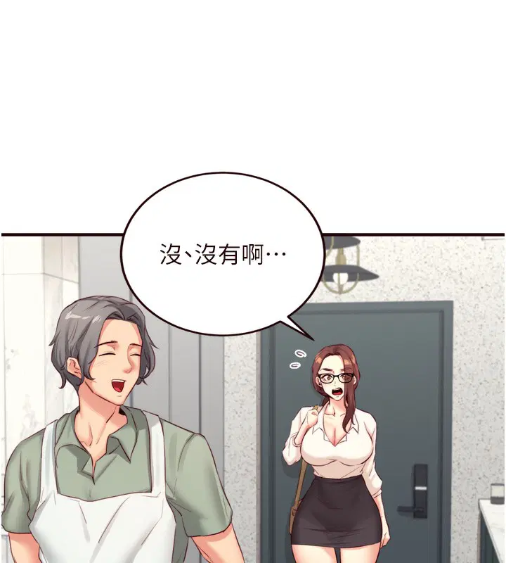 第91話