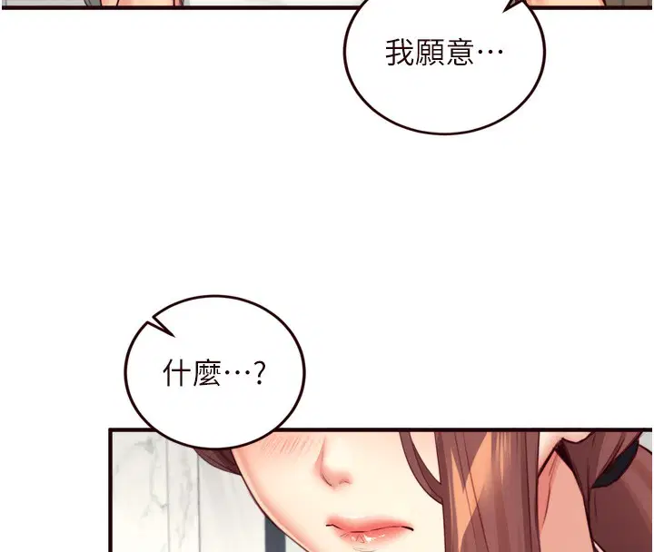 第91話