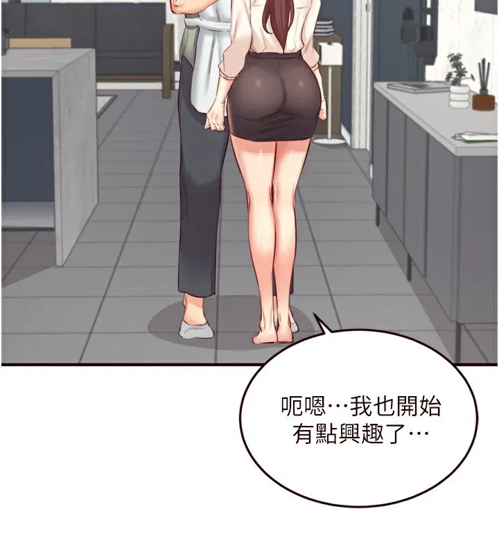 第91話