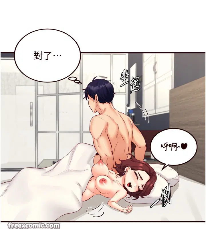 第91話