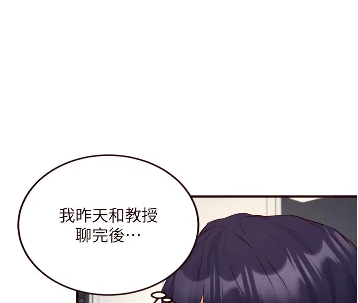 第91話