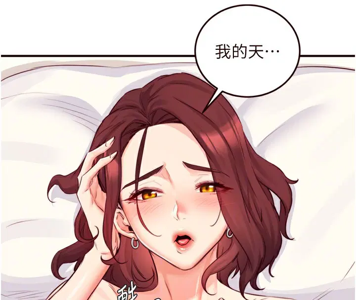 第91話