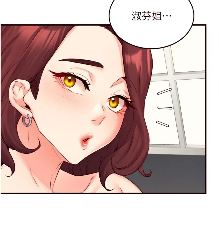 第91話