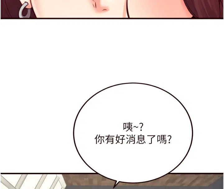 第91話