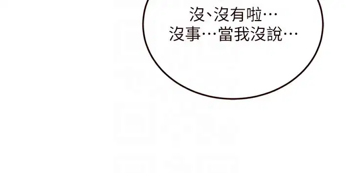 第91話