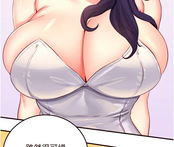 第91話