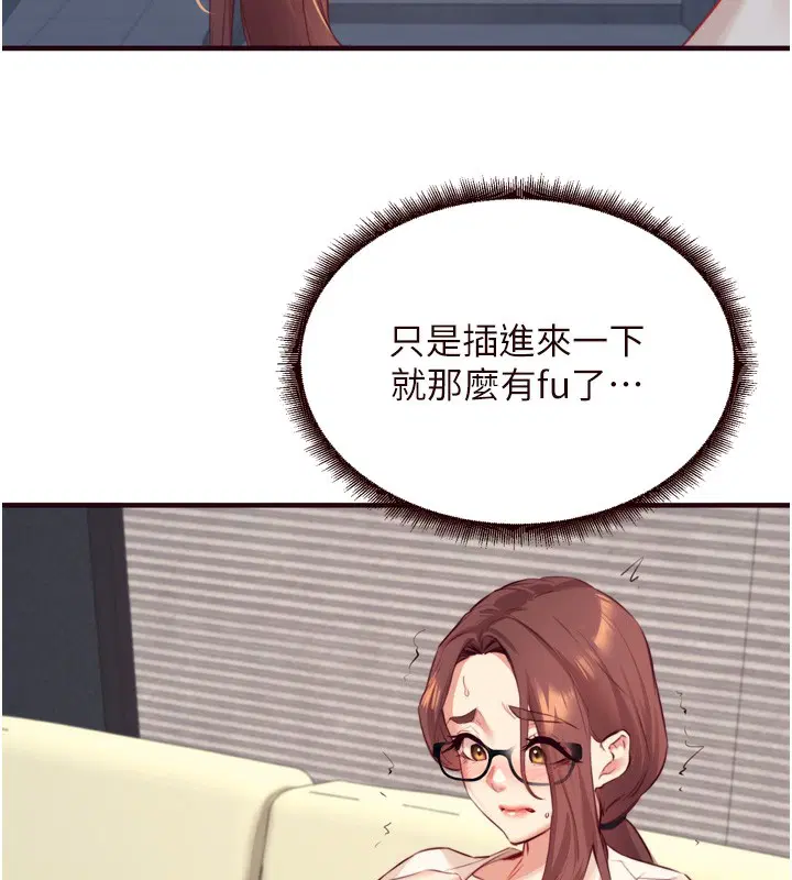 第91話