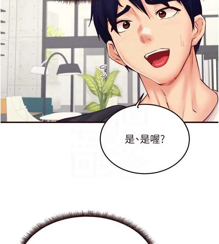 第92話