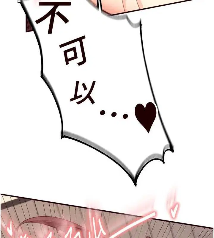 第93話