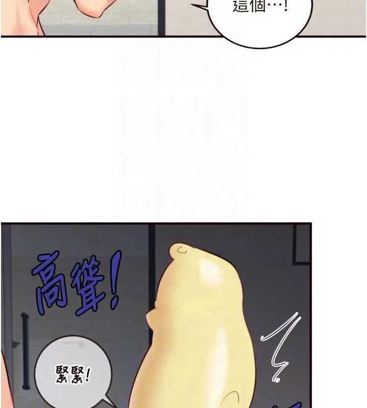 第93話