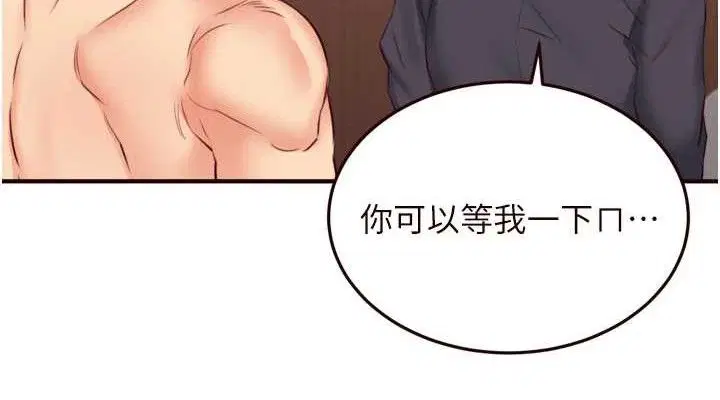 第93話