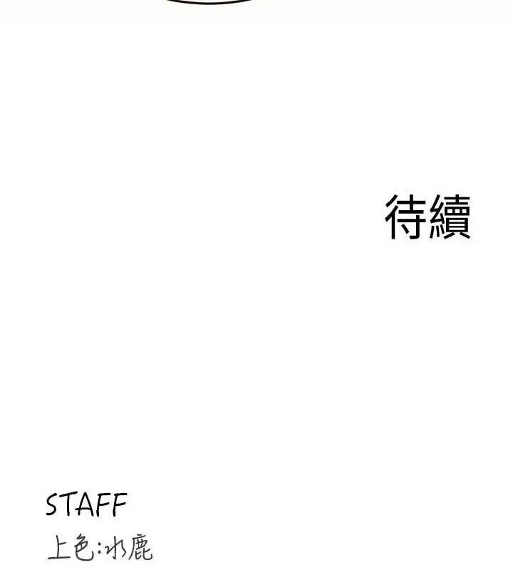 第93話