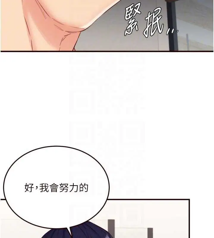 第93話