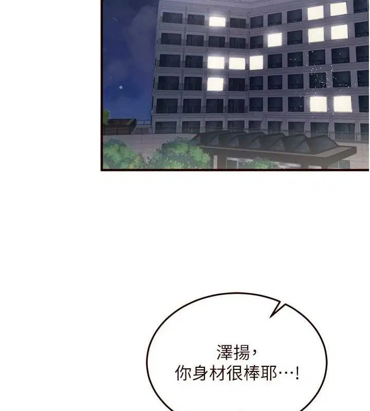第93話