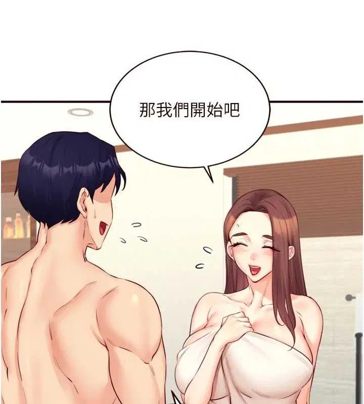 第93話