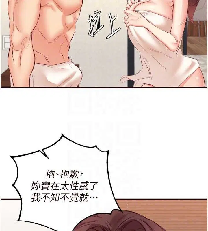 第93話